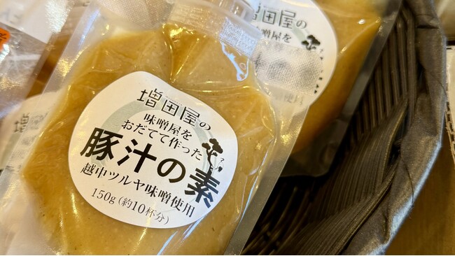 【新発売】創業100年・富山氷見の老舗「ツルヤ味噌」× 食とお酒のセレクトショップ「酒商増田屋」が共同開発！混ぜるだけで専門店の味『豚汁の素 ～味噌屋をおだてて作った～』を2月20日より限定販売！