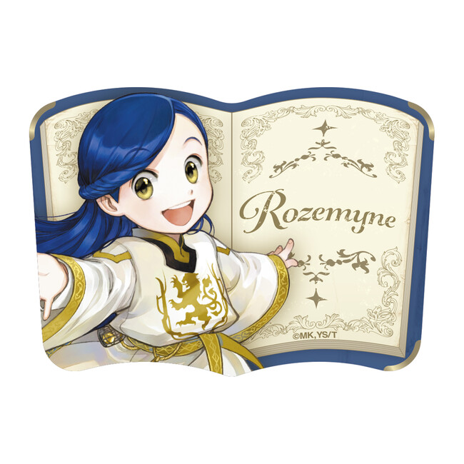 本日2/20(金) より『本好きの下剋上』関連グッズの発売開始!!