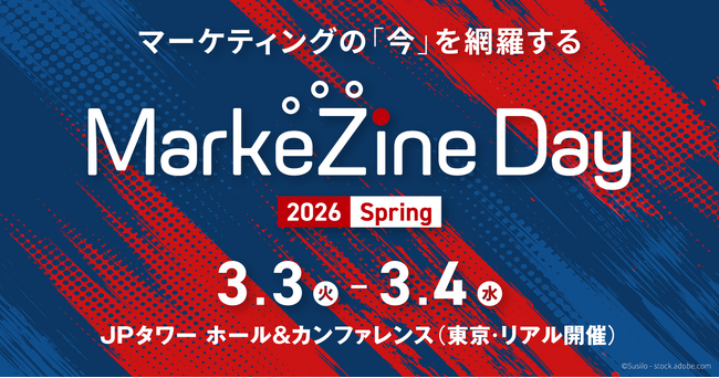 Meltwater、MarkeZine Day 2026 Springに登壇！ネスレ日本と語る「ソーシャルデータの真価を引き出す ～ ネスレ日本流・消費者理解の実践 ～ 」