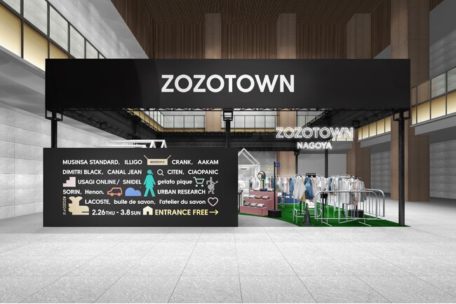 韓国発ファッションプラットフォーム「MUSINSA」、期間限定のポップアップストア 「ZOZOTOWN NAGOYA」に出店決定！