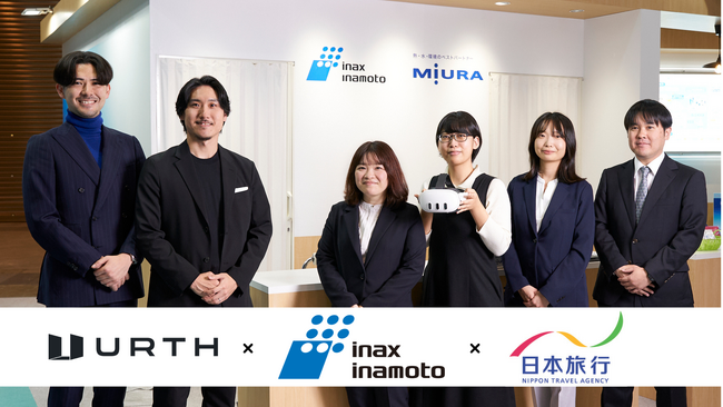 Urth、アイナックス稲本のメタバース導入事例記事を公開