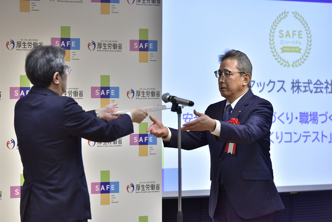 厚生労働省主催 「SAFEアワード2025」でゴールド賞を受賞　「安全表示・人づくりコンテスト」の取り組みが評価