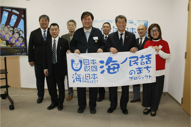 海ノ民話アニメーション「天妃様」が完成！アニメ監督が青森県大間町 野崎尚文町長を表敬訪問し「海ノ民話のまち」に認定　完成アニメーションをお披露目同日に地元の子どもたちを対象とした上映会を実施