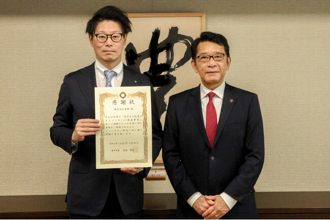 株式会社東邦に豊中市が感謝状を贈呈 豊中つばさ公園『ma-zika』整備に貢献