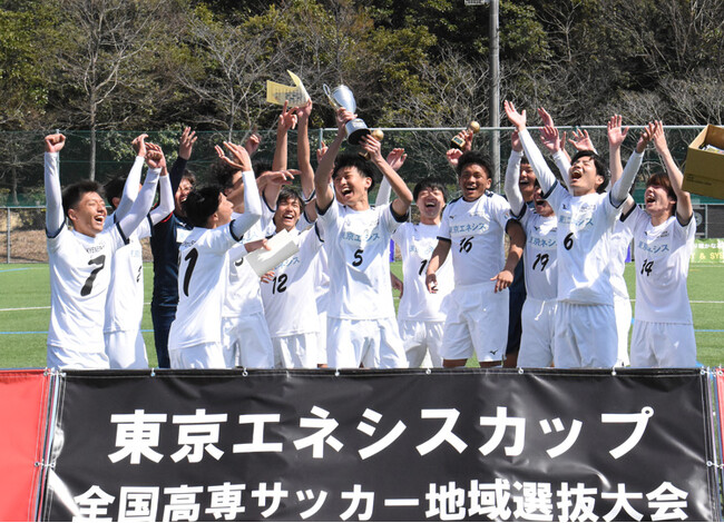 「2026東京エネシスカップ第3回全国高専サッカー地域選抜大会」を応援します
