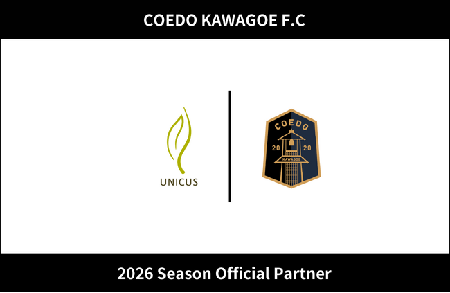 埼玉県川越市からJリーグを目指す「COEDO KAWAGOE F.C」、株式会社ウニクスと2026シーズンのオフィシャルパートナー契約を締結（増額）