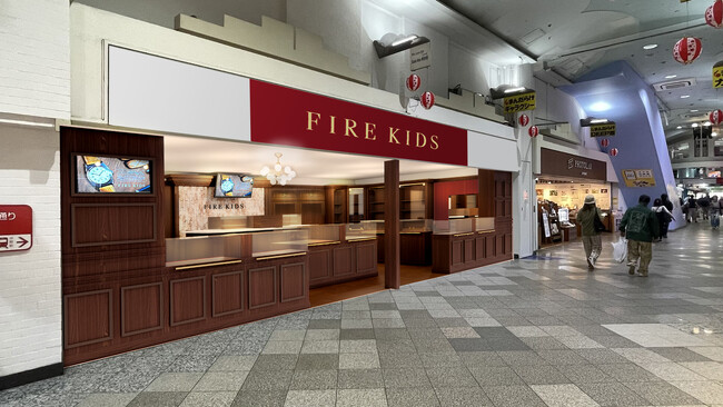 FIRE KIDS 中野ブロードウェイ店、2026年3月6日(金)移転リニューアルオープン
