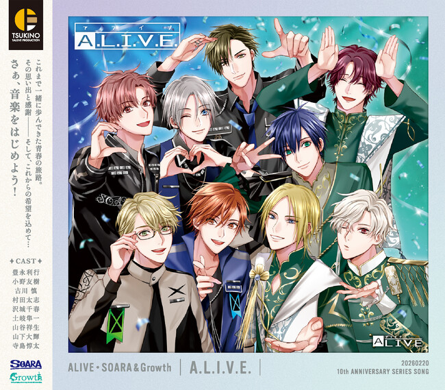 ツキプロに所属するユニット『SOARA』『Growth』より新作CD「A.L.I.V.E.」出演キャストのオフィシャルインタビューが到着！