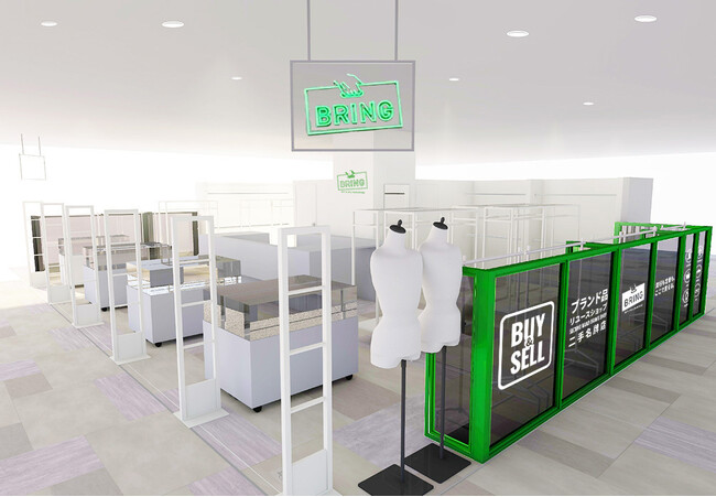 ブランドリユースサービス「BRING」が有楽町マルイに新店舗をオープン