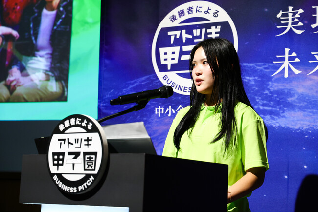 海ぶどうを沖縄から世界へ！中小企業庁主催「アトツギ甲子園」決勝大会に出場
