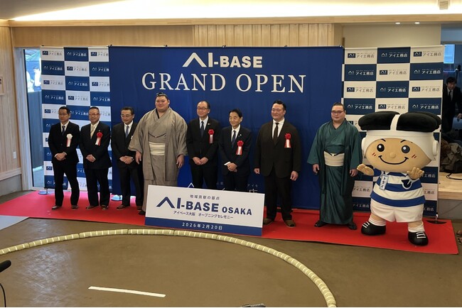 ●2月20日（金）アイ工務店と東大阪市は、「包括連携協定」を発表●ホテルセイリュウの「アイベース大阪」を地域活性化の拠点とすることを発表
