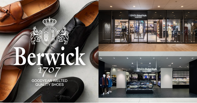 オーダースーツ専門店 グローバルスタイルが、スペイン発の大人気シューズブランド『Berwick1707（バーウィック）』のお取り扱いを全国31店舗に拡大！「スーツ＋バーウィックプラン」でさらにお得に！