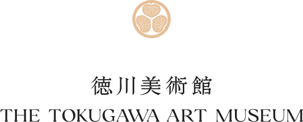 文化財を守り、伝えるために。入館料改定と中学生以下無料化のお知らせ