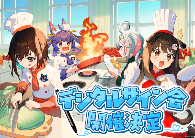 「.LIVE」・「ぶいぱい」による『デジタルサイン会 第3弾』の実施が決定！さらに関連グッズが2月21日（土）より販売開始！