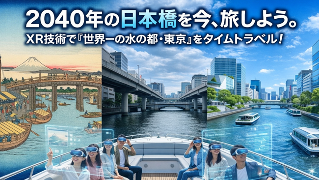 シナスタジア、東京都主催「UPGRADE with TOKYO 第55回」で優勝