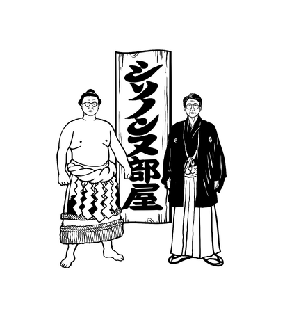 3月28日(土) シソンヌファンクラブ会員限定イベント「シソノンヌ部屋年度末報告会」開催決定！