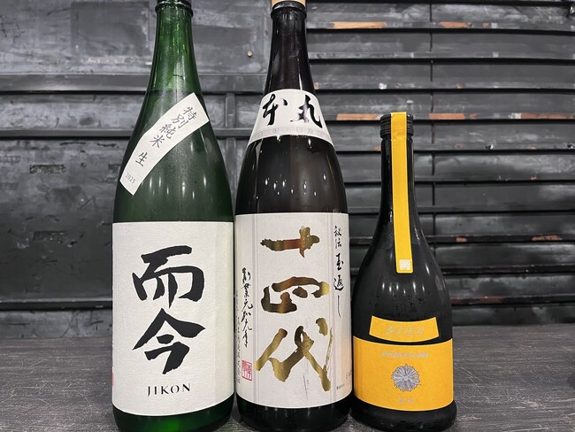 【体験型会社説明会】十四代も飲める！日本酒原価酒蔵『20～21歳限定』日本酒の会｜3月15日(日)13時より、池袋本店で開催
