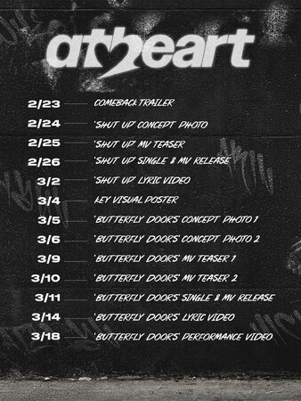 AtHeart、カムバックスケジューラーをサプライズ公開！2月26日『Shut Up』→3月11日『Butterfly Doors』発売…新たなチャプターの始まり！