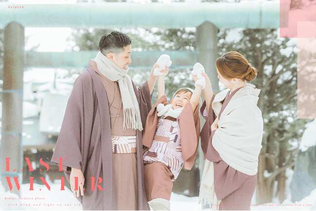 雪が溶ける前に。一生に一度の３歳を、白銀の絶景で残す最後のチャンス。