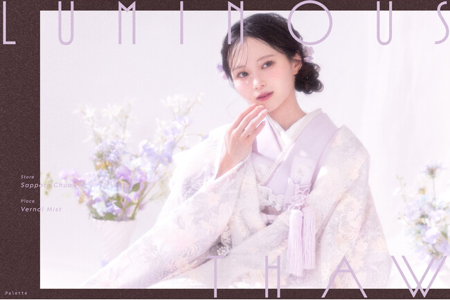 常識を脱ぎ捨てて、私をまとう。2月新登場、伝統を「最旬」へつなぐ新スタイル。