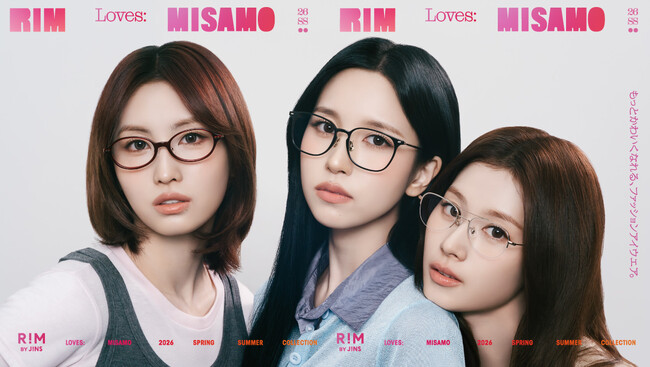 ファッションアイウエアブランド「RIM BY JINS」 「MISAMO」がブランドアンバサダーに就任！いろんな“かわいい”に出会えるコンセプトフィルム、本日解禁。
