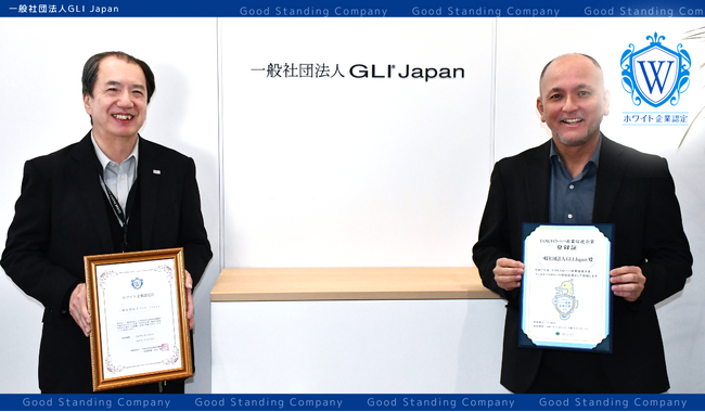【東京発】信頼は、職員の幸福から生まれる――一般社団法人GLI Japanが描く“公正”のかたち