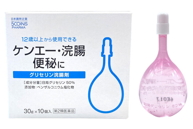 冬の冷えや運動不足による腸内の「溜め込み感」に！日本調剤、人気の“550円均一市販薬”から浣腸薬を新発売