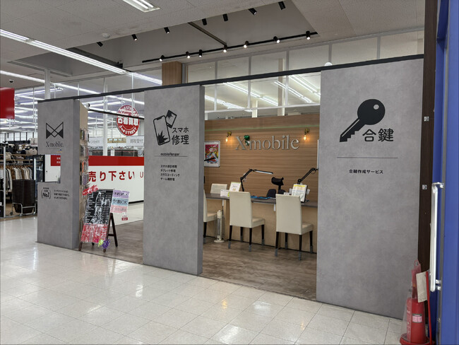 郡山で「スマホ代が高い／つながらない／遅い」を店頭で切り分け【格安SIM・モバイルWi-Fi】エックスモバイル イオンタウン郡山店、“通信費見直し診断カウンター”を新設