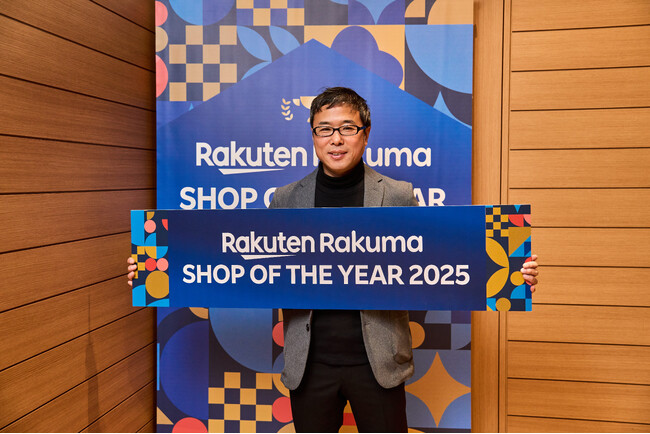 KOMEHYO ONLINE ラクマ店、「楽天ラクマショップ・オブ・ザ・イヤー 2025」総合賞、ジャンル賞腕時計部門で第1位を受賞。