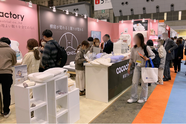【来場者数14万4,500人】第101回東京インターナショナルギフト・ショー春2026で顕在化した“横向き寝”ニーズ、YOKONEGUが新展開