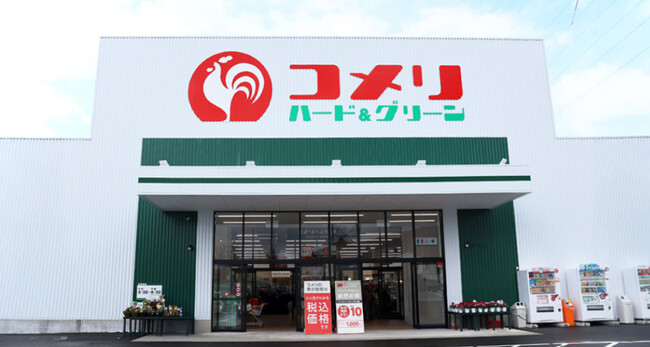 コメリハード＆グリーン能勢店（大阪府）新規開店のご案内
