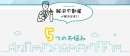 解決不動産 取扱業務 空き家・任意売却・事故物件・相続物件・建物解体 解決不動産 取扱業務 空き家・任意売却・事故物件・相続物件・建物解体