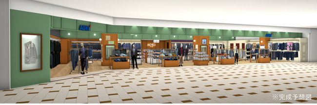 株式会社AOKI新たな店舗フォーマット出店！！「AOKIららテラス 武蔵小杉店」2026年2月27日（金）オープン！