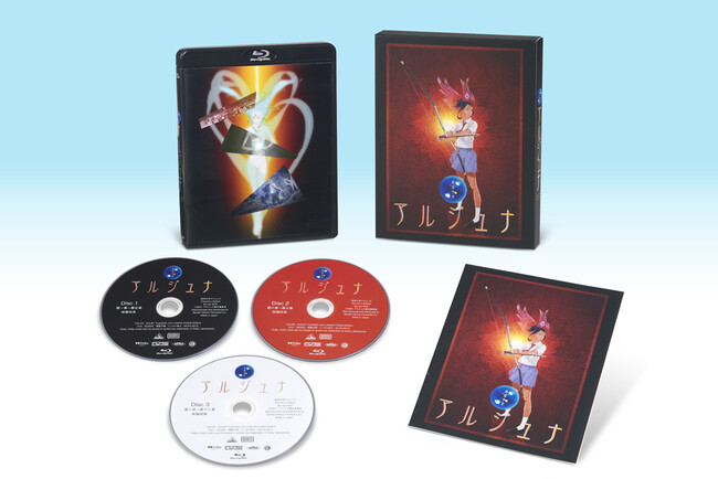 テレビ放送25周年記念をして初Blu-ray化「地球少女アルジュナDirector's Edition　Blu-ray BOX」2月25日発売