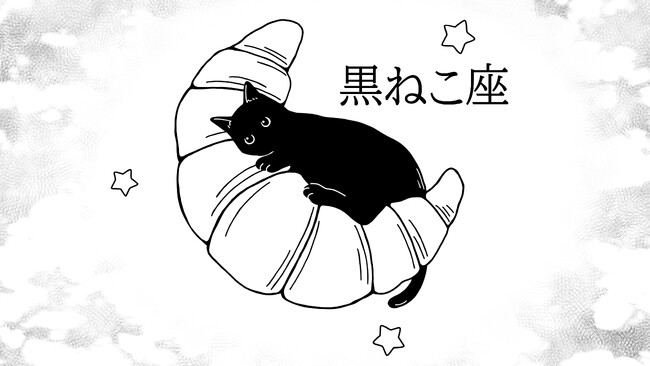 体験型から感情没入エンタメへ。プロフェッショナルGMレーベル「黒ねこ座」始動。専門職業としてのGM/キャストの確立を目指す。