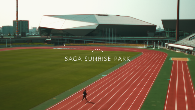 SAGAサンライズパーク広報動画「定時ダッシュのその先に。編」公開！佐賀県の象徴 “SAGAサンライズパーク” の印象を変えるようなユニークな魅せ方で発信！