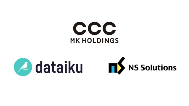 データ活用でマーケティング施策を支援するCCCMKHDがAI活用プラットフォーム「Dataiku」を全社導入