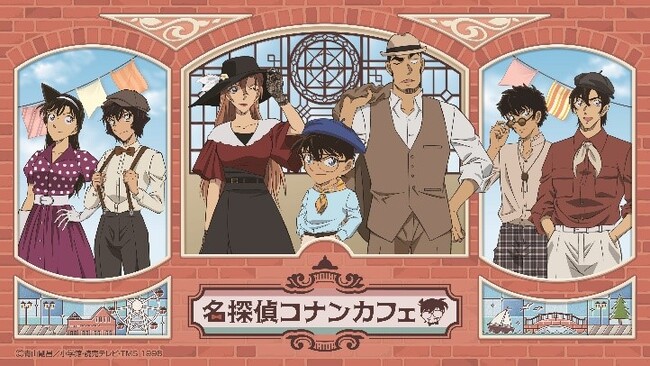 劇場版『名探偵コナン ハイウェイの堕天使』公開記念！横浜みなとみらい「Cafe Fan Base」にて、「名探偵コナンカフェ」5/14(木)～7/26(日)期間限定オープン！