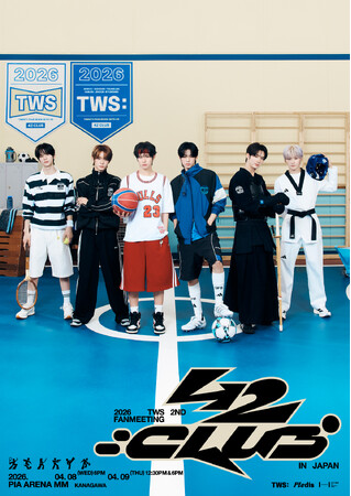 SEVENTEENの弟分・2025年7月に日本デビューを果たした話題のTWS！『2026 TWS 2ND FANMEETING ＜42:CLUB＞ IN JAPAN』4月8、9日に開催決定！