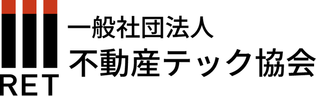 不動産テック協会が役員（理事）改選に伴う立候補者を募集