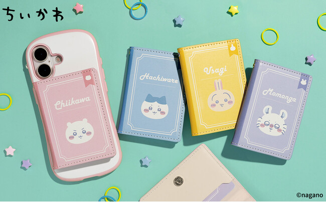 ちいかわたちと毎日一緒におでかけ。MagSafe対応“絵本みたいな”カードウォレットが新登場。