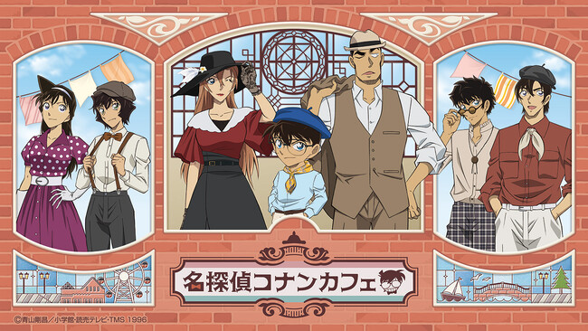 劇場版『名探偵コナン ハイウェイの堕天使』公開記念！全国6都市8会場にて「名探偵コナンカフェ」期間限定オープン！！