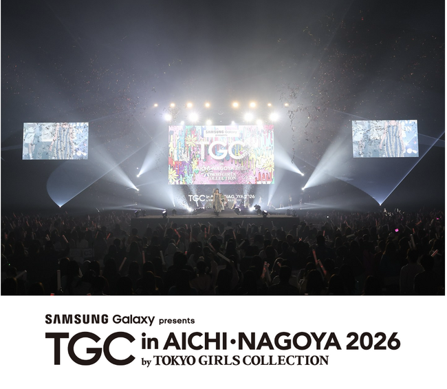 【TGC in あいち・なごや 2026】イベントレポートVol.1- 14年ぶりの開催の幕開けを飾ったトップバッターは愛知県出身の生見愛瑠！総体感人数のべ約2,114,800名を記録！