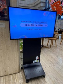 東近江市役所　DAiS Signageご利用風景