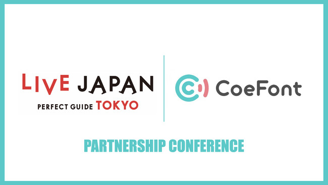 CoeFont、訪日外国人向け情報サイト「LIVE JAPAN」に参画！リアルタイム翻訳サービス「CoeFont通訳」で、“ことばの壁”のない観光体験へ