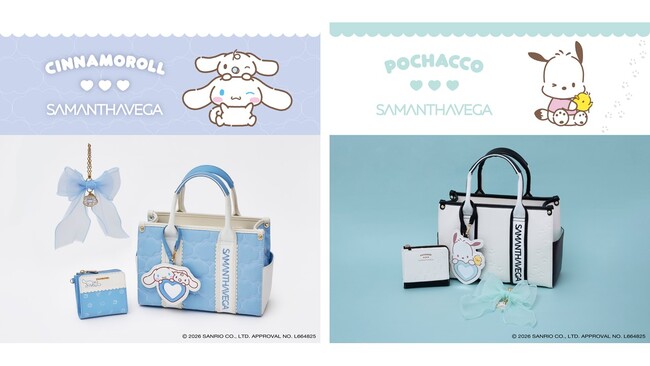 サマンサベガからサンリオキャラクター「シナモロール」と「ポチャッコ」のコラボコレクションが登場(ハート)