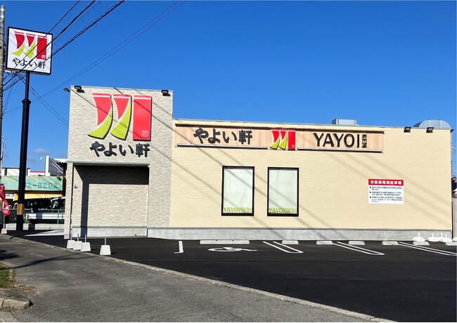 “上質な”イメージでデザインされた店舗やよい軒 鈴鹿中央店新規オープン