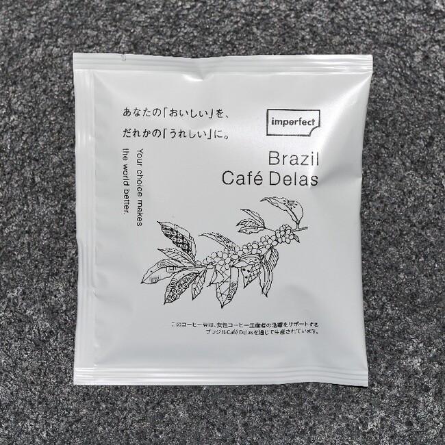 【imperfect MARUNOUCHI ROASTERY】オープン記念！特別ノベルティギフトプレゼントのお知らせ
