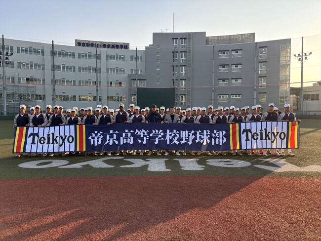 16年ぶりの大舞台へ！帝京高校 春の甲子園出場！-2/27(金)板橋区役所で壮行会を開催-