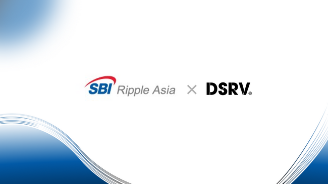 DSRV, SBI Ripple Asiaと日韓市場を見据えた送金・決済分野におけるブロックチェーン活用に関する共同研究を開始